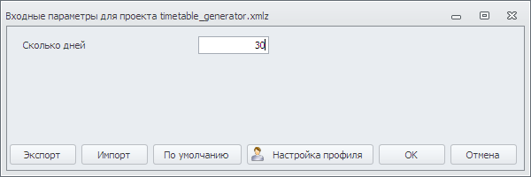 v_n_tablegenerator.png