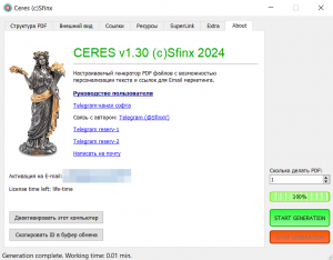 Ceres_v1-30_about.png