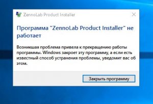 Zenno install error.JPG