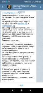 Screenshot_2019-07-21-23-05-52-762_org.telegram.messenger.png