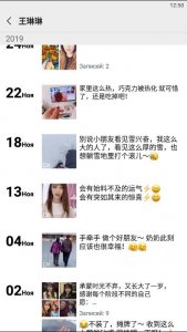 WeChat_Screenshot_2019.11.28_12.50.30.jpg