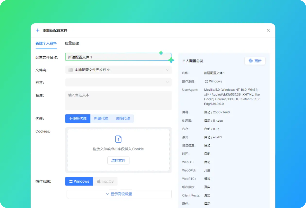 ZennoBrowser Anonymous