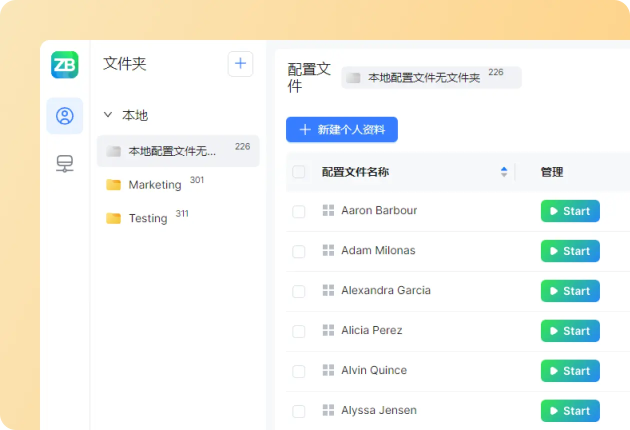 ZennoBrowser Limits