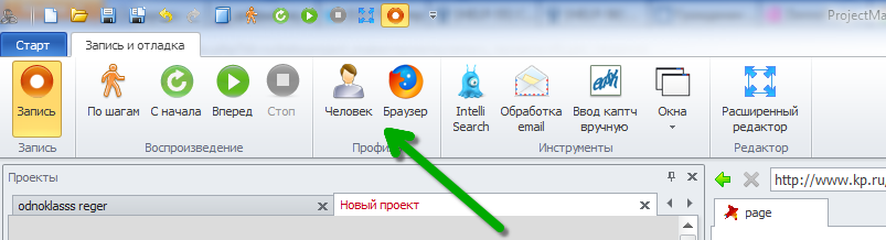 Отладка php в браузере