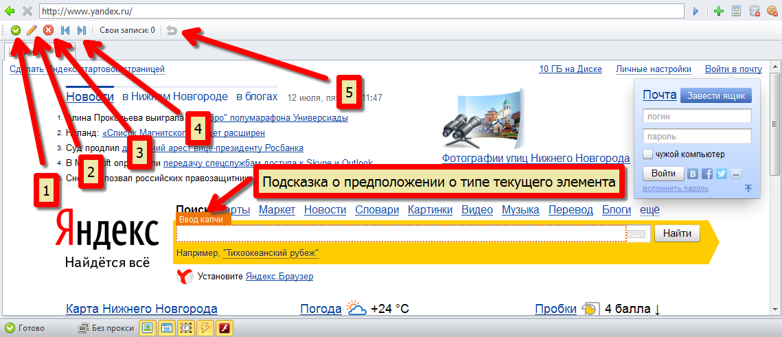 Сколько этапов включает работа над любым типом проекта введите цифру в поле ниже