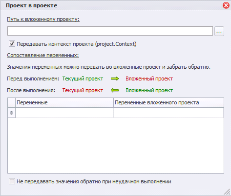 Как подключить проект